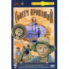 HOPELESSLY LOST (DVD NTSC)