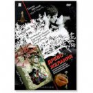 THE WISHING TREE (DVD NTSC)