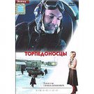 TORPEDO BOMBERS (DVD NTSC)