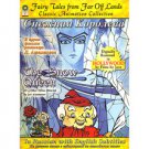 THE SNOW QUEEN. THE GOLDEN ANTELOPE. (DVD NTSC)
