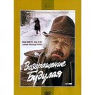 RETURN OF BUDULAI (4 EPISODES, 2 DVD PAL)