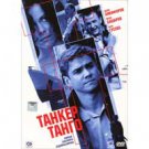 TANKER TANGO (2 DVD NTSC)