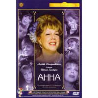 ANNA (DVD NTSC)
