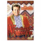 GREATEST HITS (DVD PAL)
