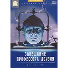 THE LAST WILL AND TESTAMENT OF PROFESSOR DOYLE (DVD NTSC)