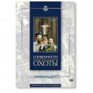 PECULIARITES OF THE NATIONAL HUNT (DVD NTSC)