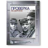 CHECKPOINT (DVD NTSC)