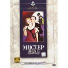 MR. X (DVD NTSC)