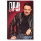 HOME (DVD NTSC)