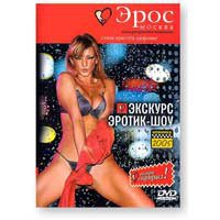 Eros: Excursion Erotic Show (DVD PAL)