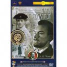 THE LADY WITH THE DOG (DVD NTSC)