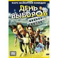 ELECTION DAY (DVD PAL)