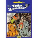 TRYAM! HELLO! (DVD NTSC)