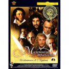LITTLE TRAGEDIES (2 DVD NTSC)