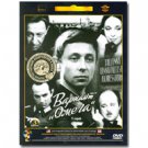 THE OMEGA OPTION (3 DVD NTSC)