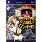 THE GOLDEN HORNS (DVD NTSC)