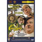 BOOTLEGGERS (DVD NTSC)