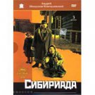 SIBERIADE (3 DVD NTSC)