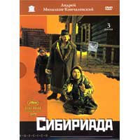 SIBERIADE (3 DVD NTSC)