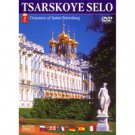 TSARSKOE SELO: TREASURES OF SAINT-PETERSBURG (DVD NTSC)