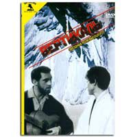 VERTICAL (DVD NTSC)