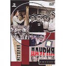DAURIA (2 DVD NTSC)