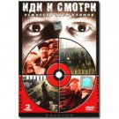 COME AND SEE (2 DVD NTSC)
