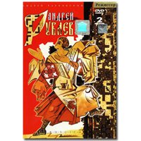 ANDREI RUBLEV (2 DVD NTSC)