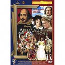 TWELFTH NIGHT (DVD NTSC)