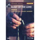 MARIA. ELEGY OF THE LAND. (DVD NTSC)