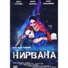 NIRVANA (DVD PAL, REGION 5)
