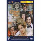 THE DOG IN THE MANGER (DVD NTSC)