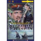 THE MASTER OF THE TAIGA (DVD NTSC)
