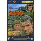 COLD SUMMER OF 1953 (DVD NTSC)