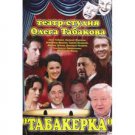 FOUR PERFORMANCES (DVD NTSC)