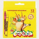 Kalyaka-Malyaka Crayons