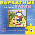 Playground Velvet Puzzle MAXI (48 Pieces)
