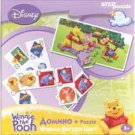 Winnie the Pooh Figures, Shapes, Colors Dominoes & Puzzle
