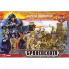 Evacuator Mission Game & Model Set