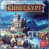 Kingsburg