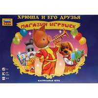 Khryusha's Toy Store