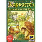 Carcassonne 2: Hunters and Gatherers