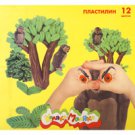 KALYAKA-MALYAKA