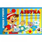 ABC. PLAY & LEARN