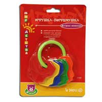Keychain Rattle