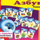 ABCs