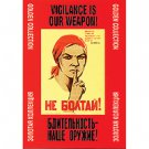 VIGILANCE IS OUR WEAPON!
