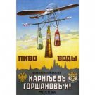 Beer and Soda Water