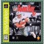 GAME DAY 97 video game for the Sony Playstation PS1 -DO-