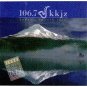1998 Mt. Hood Festival of Jazz Commemorative CD Smooth Jazz 106.7 KKJZ